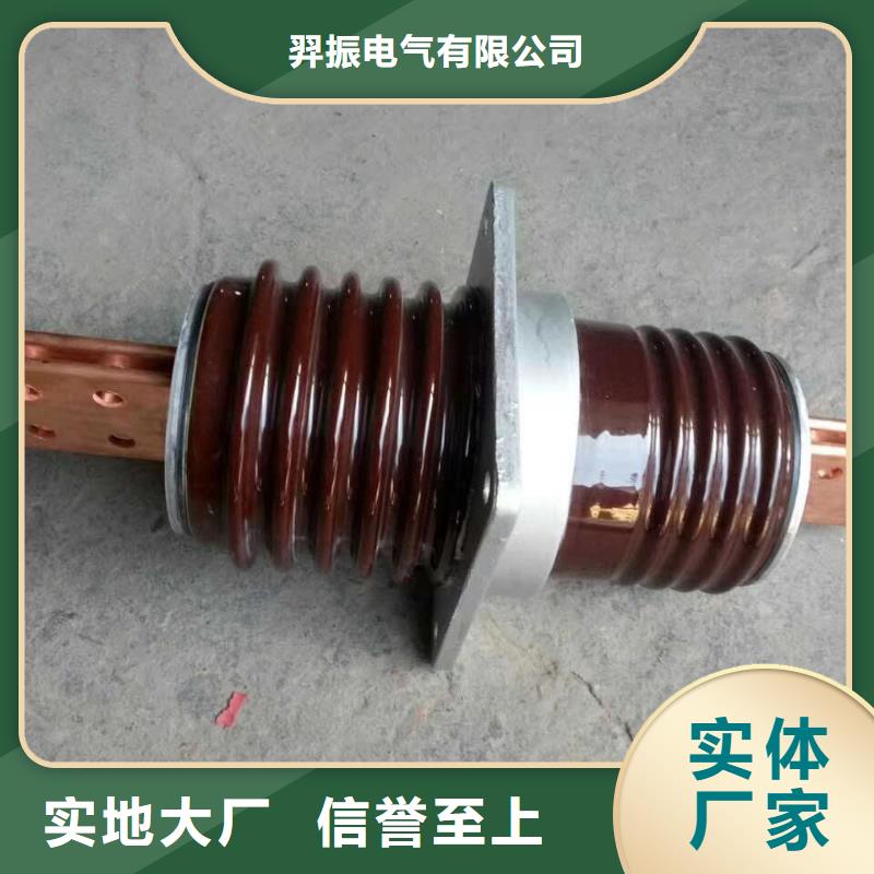 〖高压穿墙套管〗CWL-40.5/400价格实惠