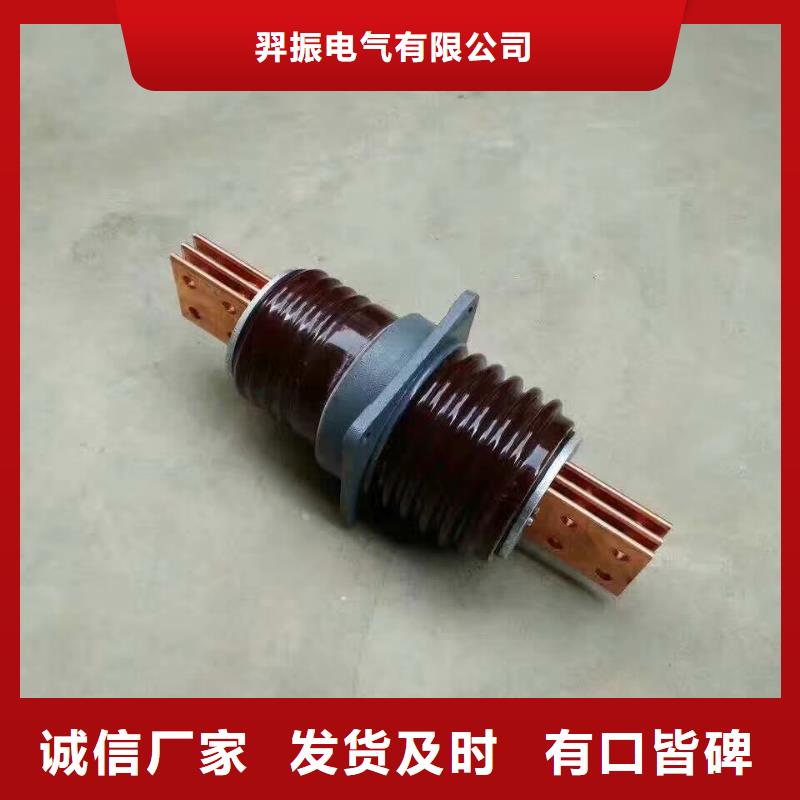 穿墙套管CWWL-20/4000-4.