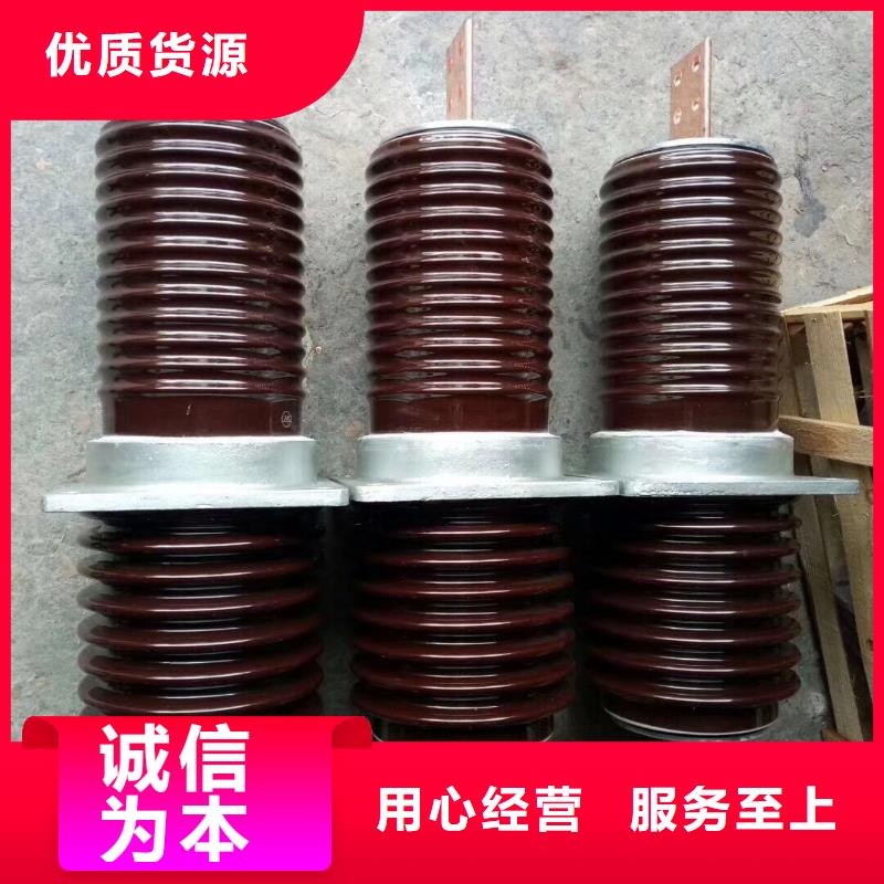 【穿墙套管】CWW-40.5KV/1250-4