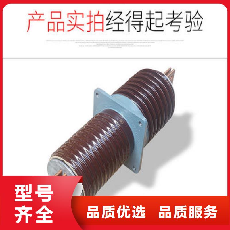 【高压穿墙套管】CWW-35/1000-4