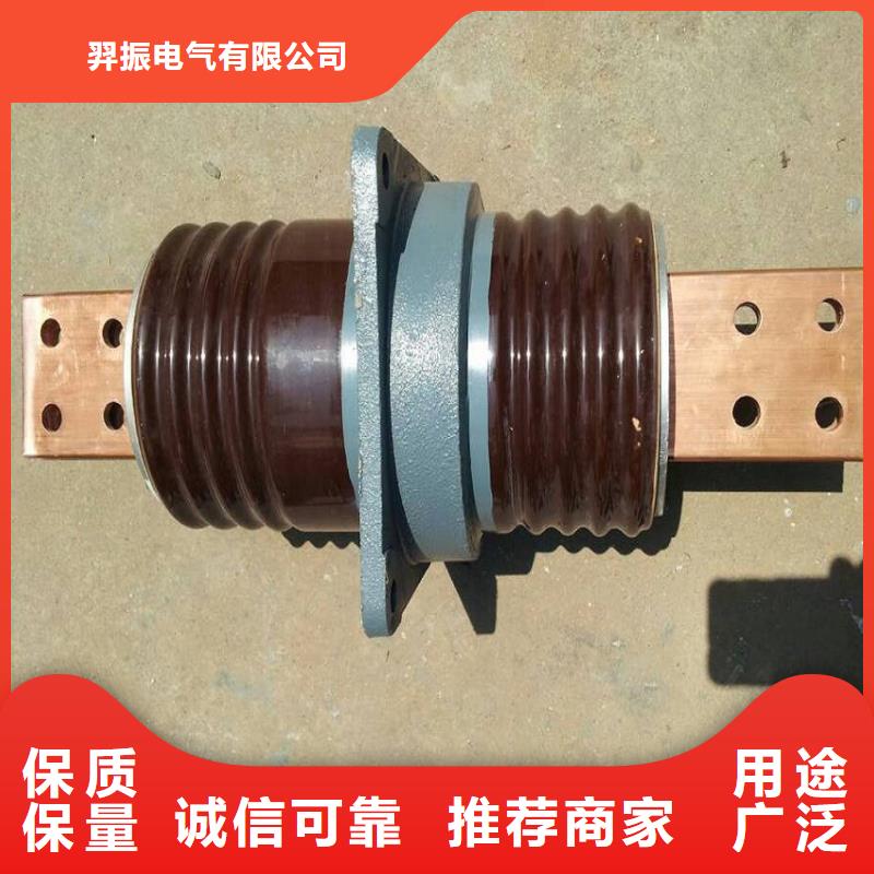 【穿墙套管】CWW-35/3000-3