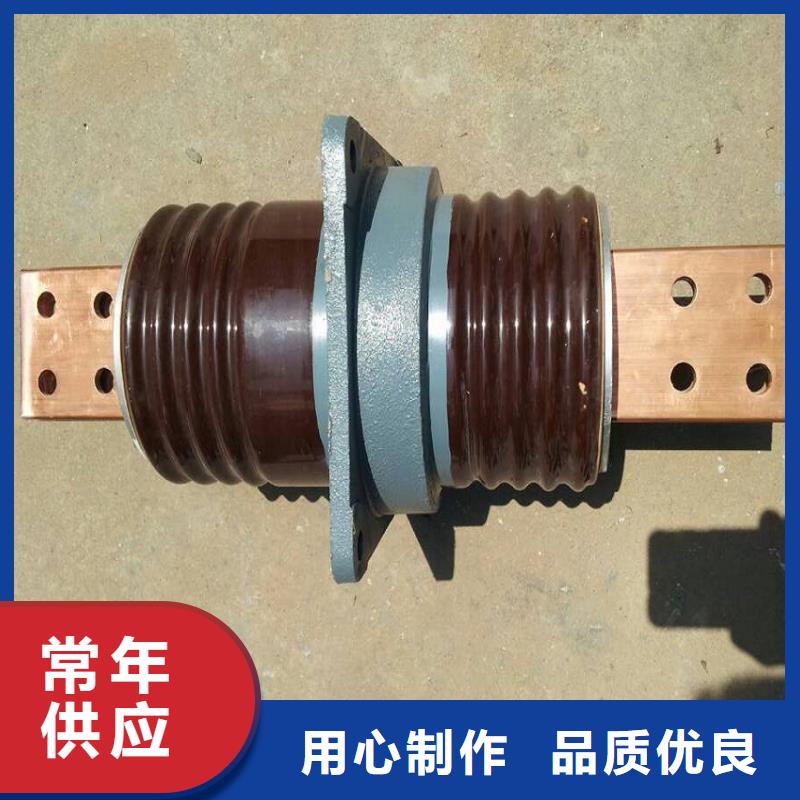 穿墙套管CWW-24KV/1000-3