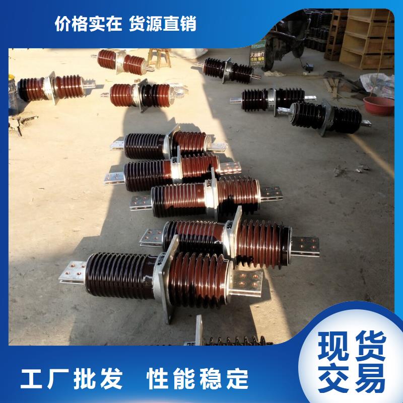 〖高压穿墙套管〗CWL-40.5/400价格实惠