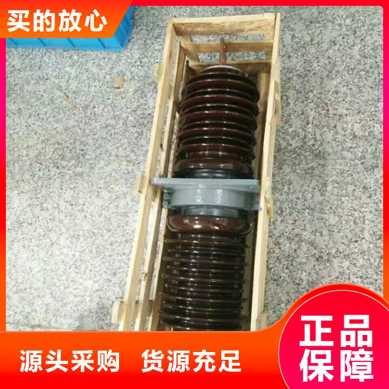 【穿墙套管】CWW-20/2500