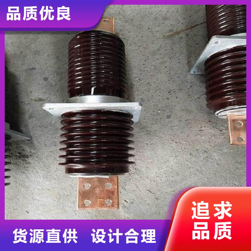 【高压穿墙套管】CWLB-20KV/3150A