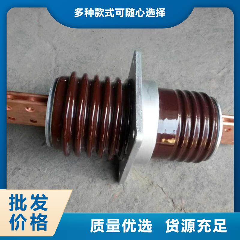 【高压穿墙套管】CWW-35KV/1000-4