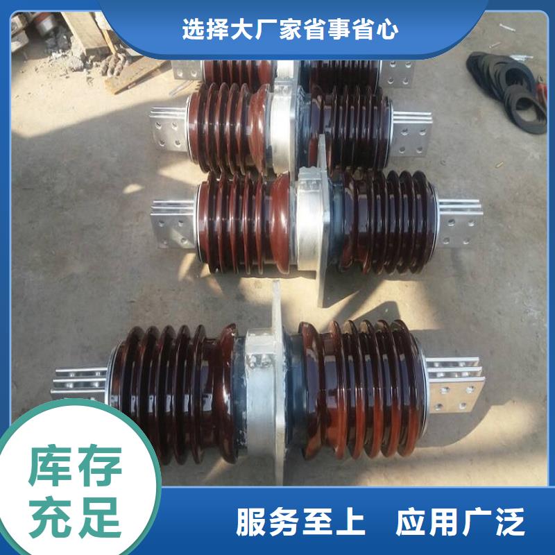 【穿墙套管】CWWL-35KV/3000A