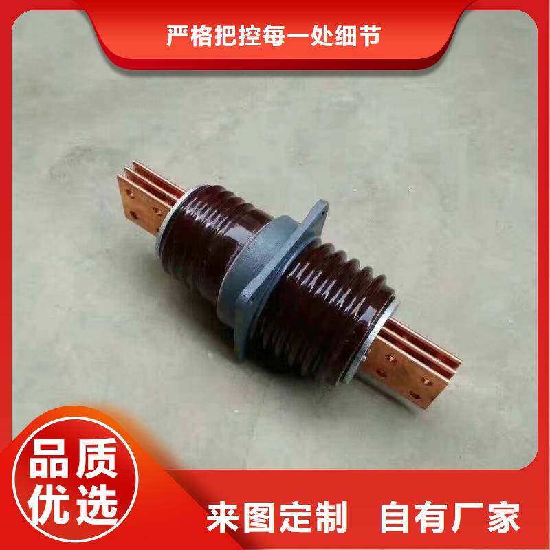 穿墙套管CWW-24KV/1000-3