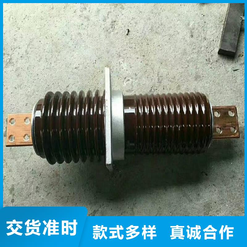 【高压穿墙套管】CWW-35/1000-4
