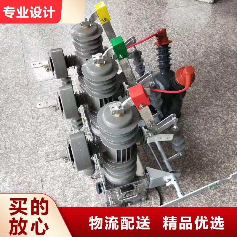 【断路器】ZW32-12/M