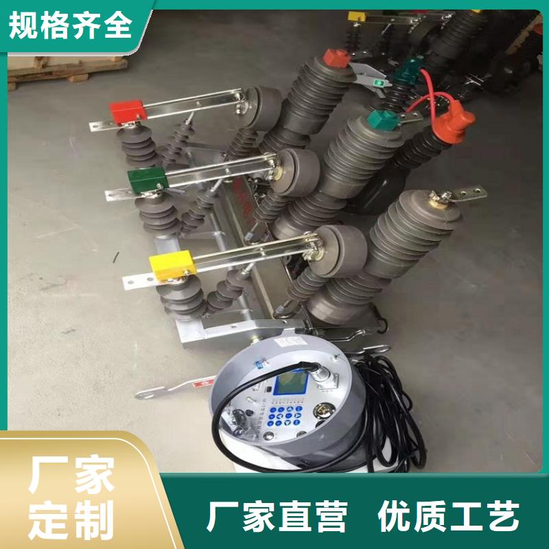 【断路器】ZW32-24G/1250-25