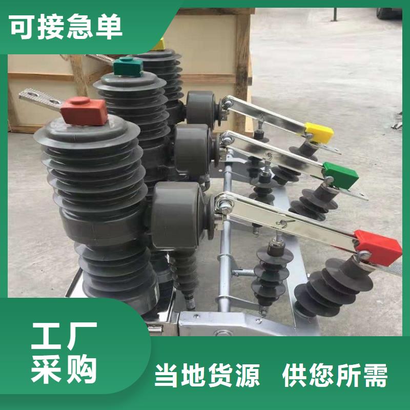 【断路器】真空断路器ZW32-12FG/T630-20