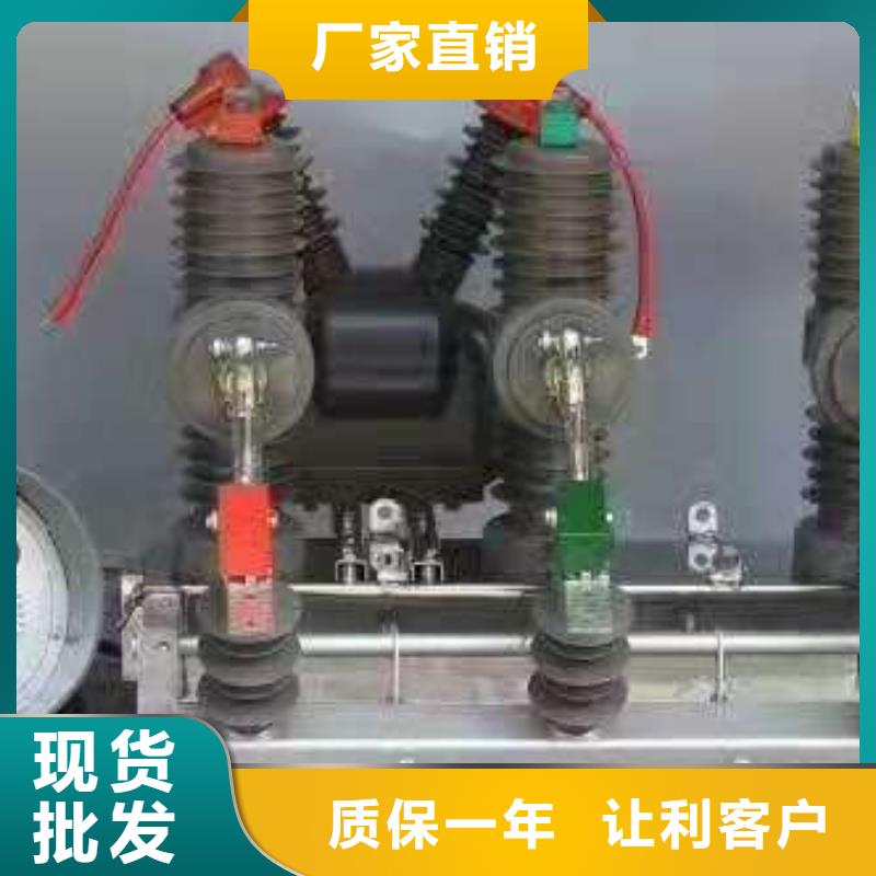 【断路器】ZW32-12/M