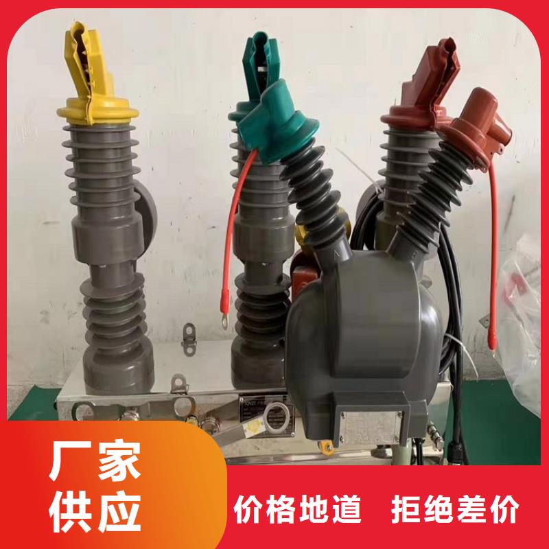 【断路器】智能型断路器ZW32-12FG/630-20*ZW32-12FG/630-20