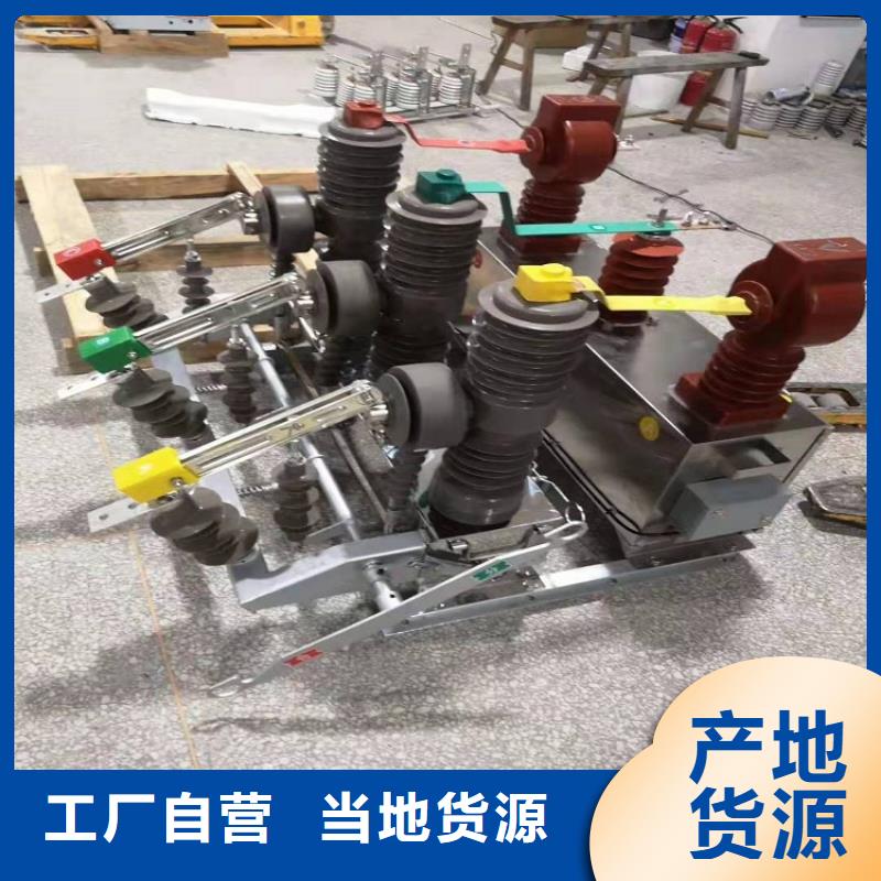 【断路器】ZW32-12/M