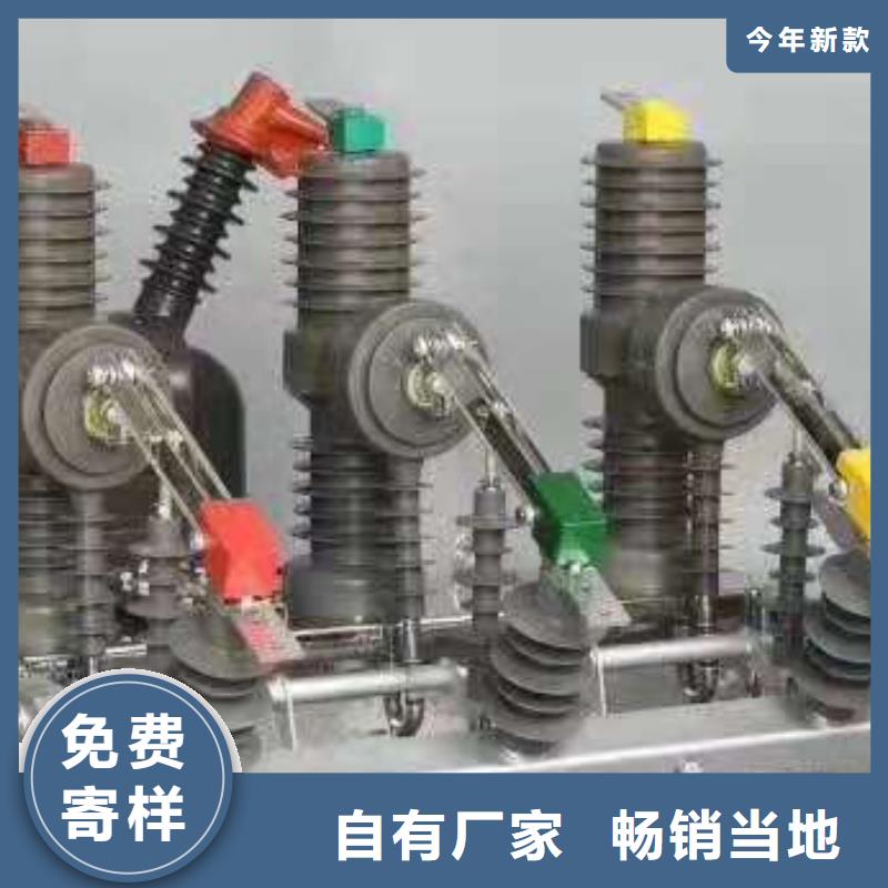【断路器】ZW32-12/M