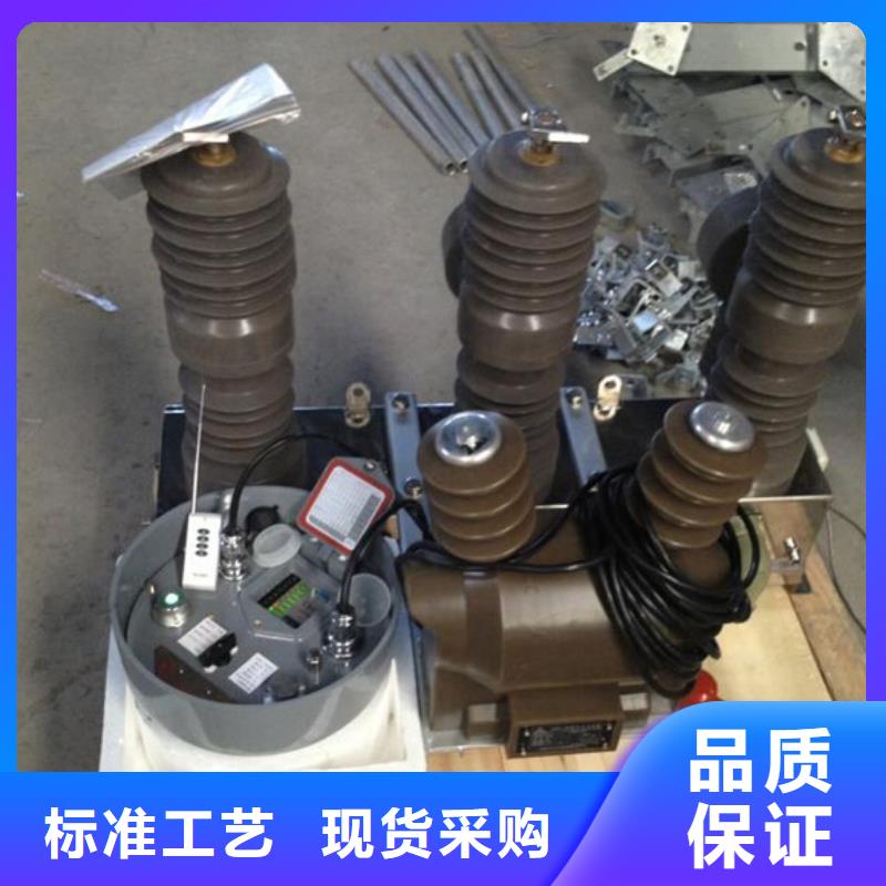 断路器ZW32-12F