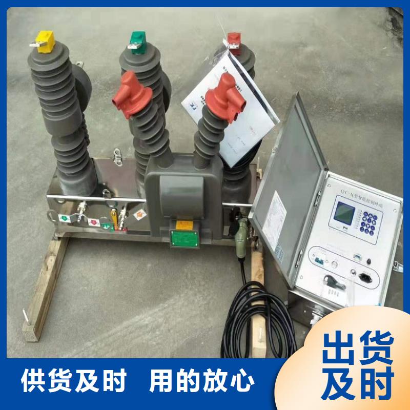 【断路器】智能型断路器ZW32-24F/T1250-31.5