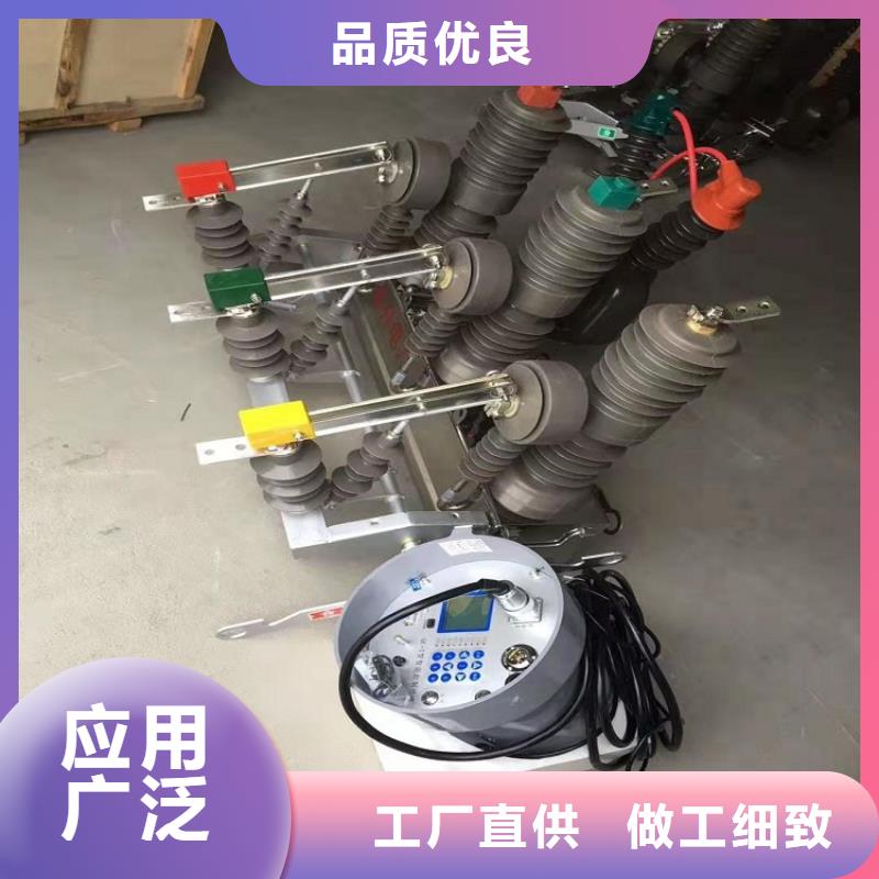【断路器】ZW32-24/1250A