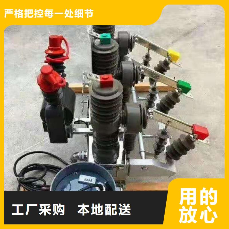 【断路器】ZW32-12/M