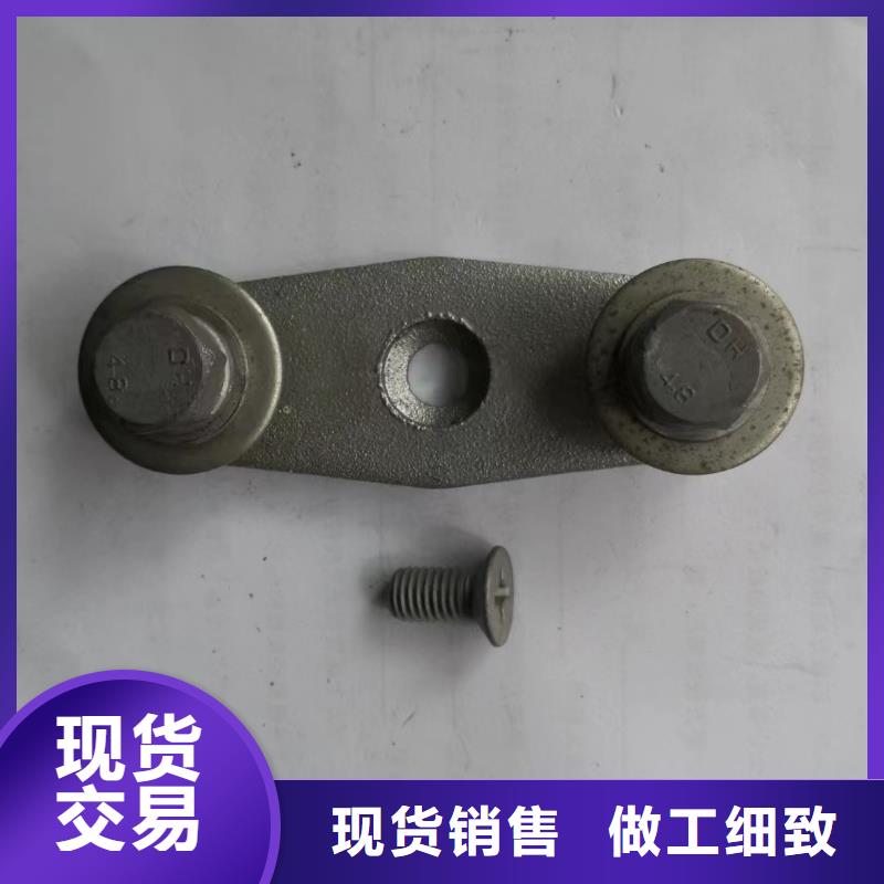 【铜铝母排固定夹具】MWP-205T