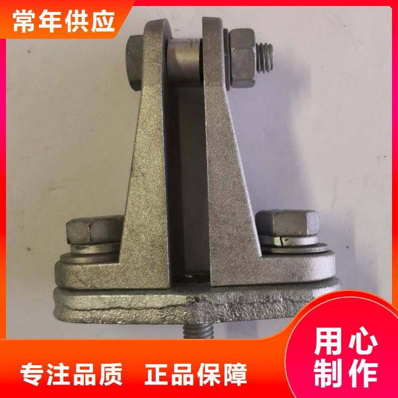 硬母线固定金具MWP-101查询-母线固定金具MNL-208生产厂家