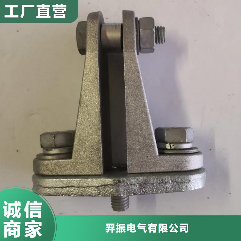 母线夹具MWP-302T.
