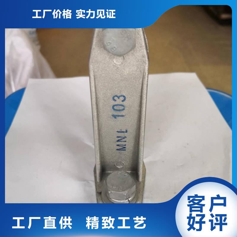 MWL-204铜(铝)母线夹具.