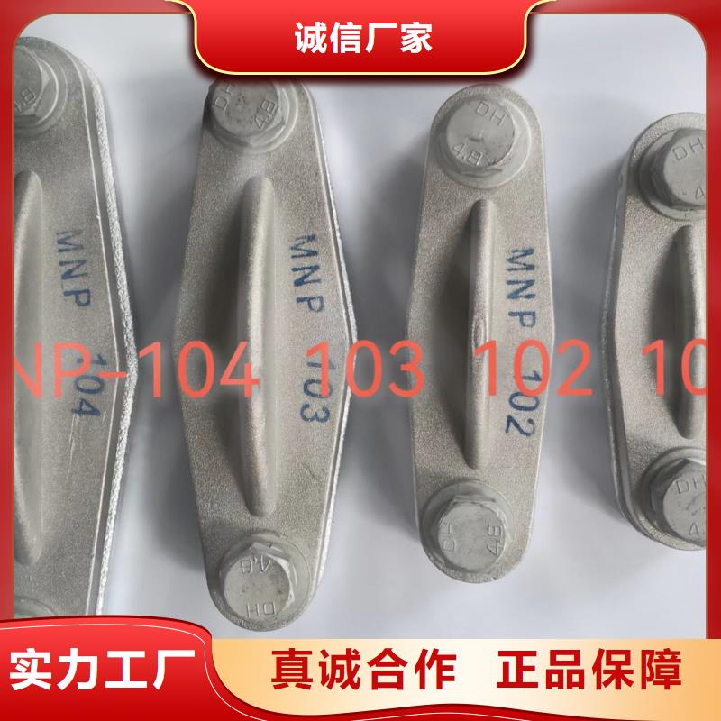 MWL-204铜(铝)母线夹具.
