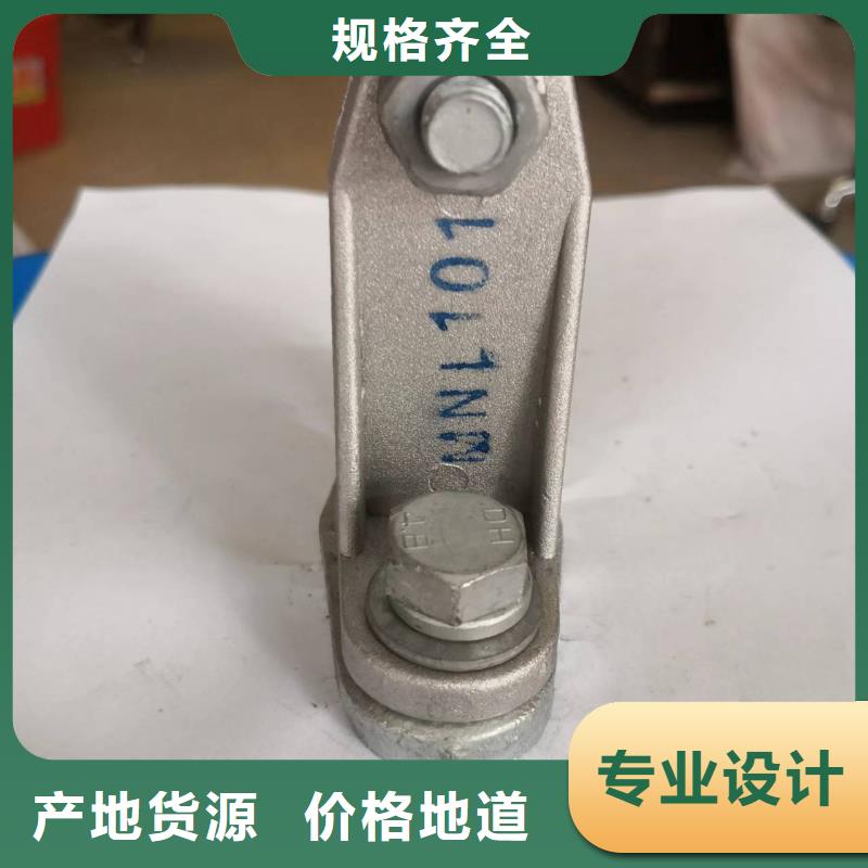 母线固定金具MNL-308-母线固定金具MNL-306