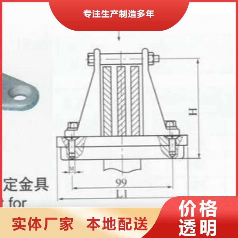 硬母线固定金具MNL-304价格多少
