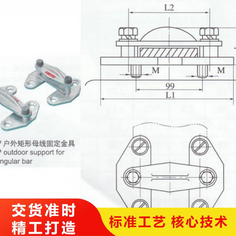 硬母线固定金具MWP-101查询-母线固定金具MNL-208生产厂家