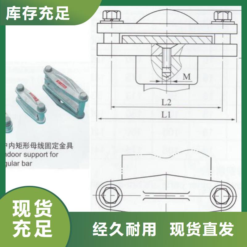 MNL-101铜(铝)母线夹具