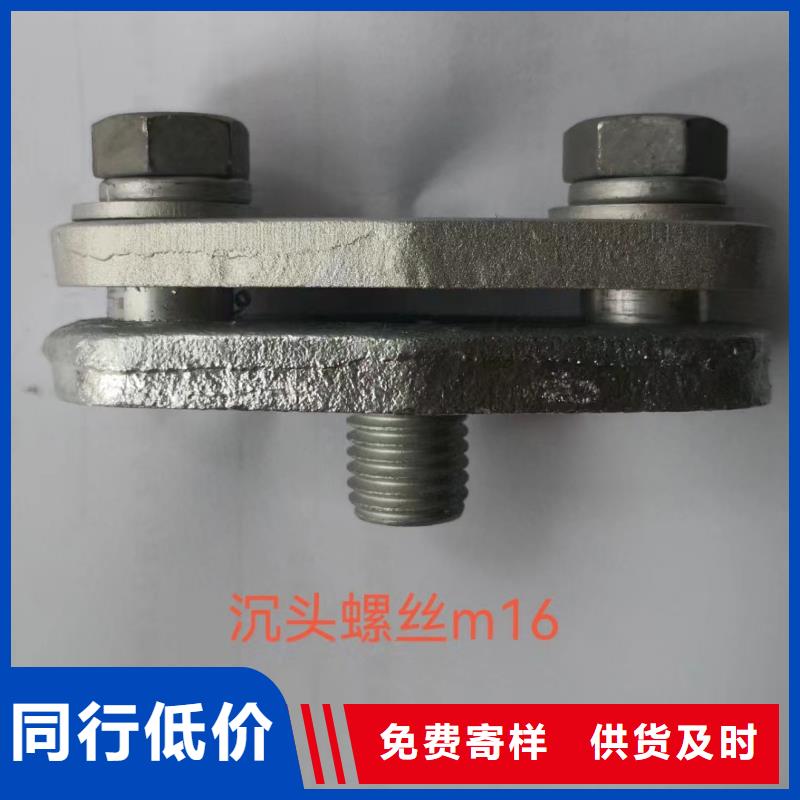 母线固定金具MNP-301实力商家.