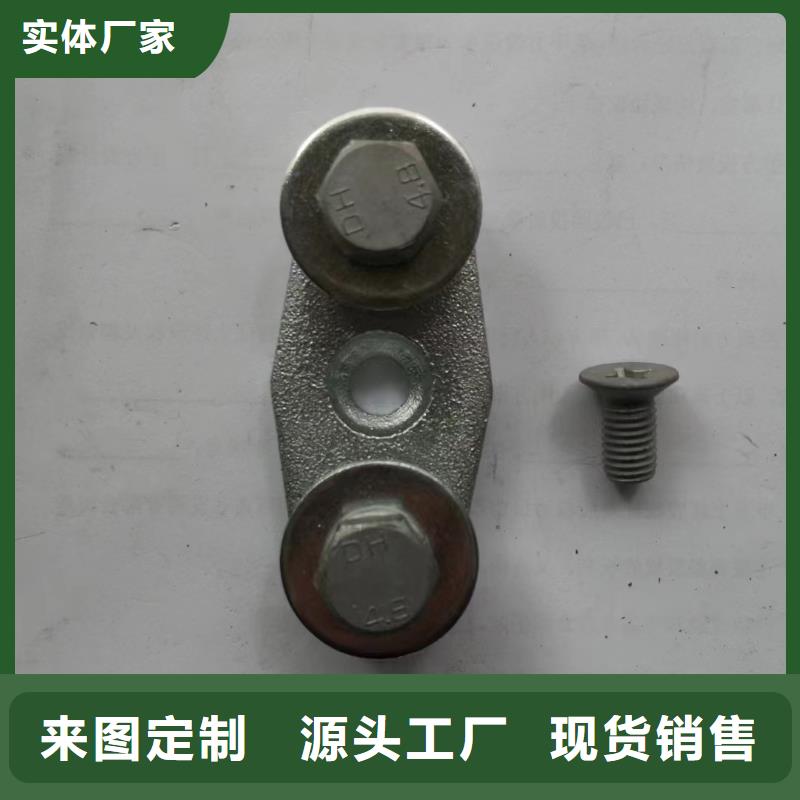 MNL-101铜(铝)母线夹具
