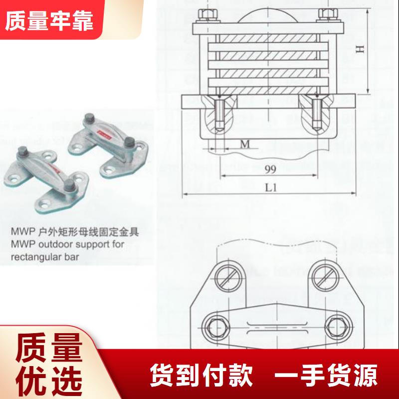 MWL-204铜(铝)母线夹具.