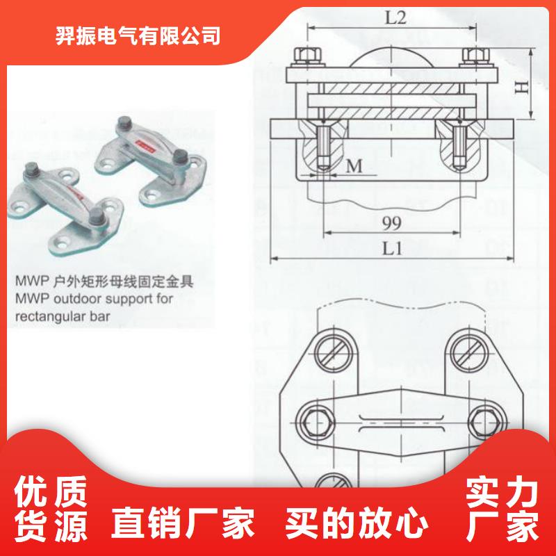 MNL-302铜(铝)母线夹具报价