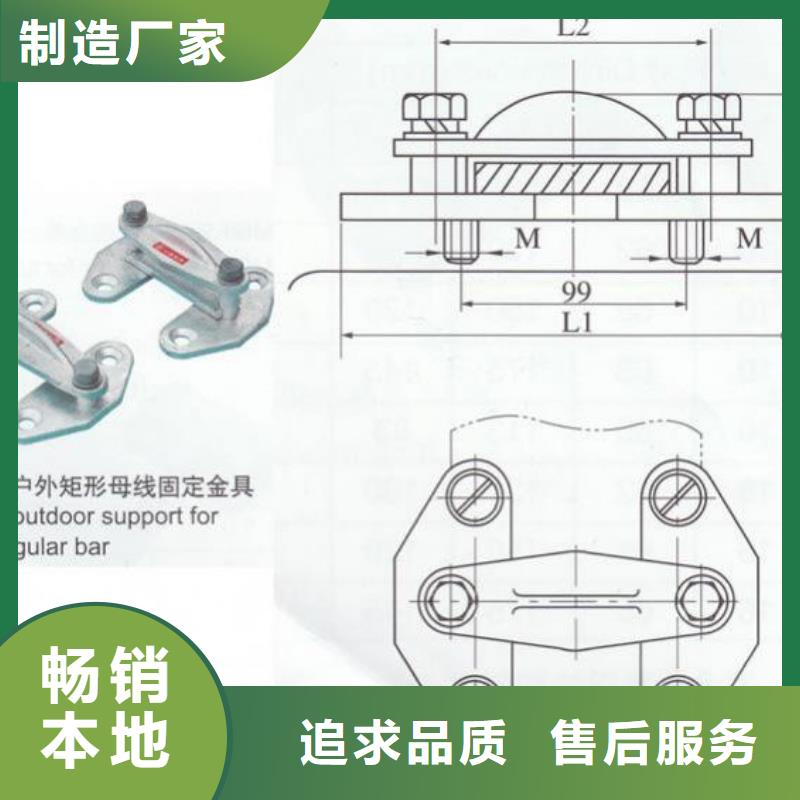 矩形母线固定金具MWP-303诚信商家-铜母线夹具MNP-105
