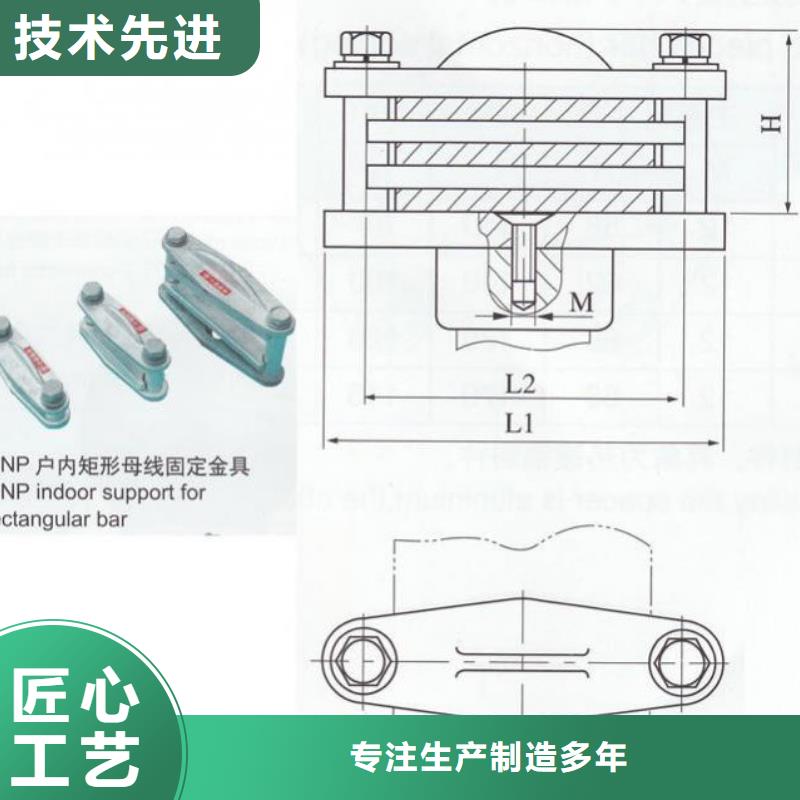 母线夹具MWL-103