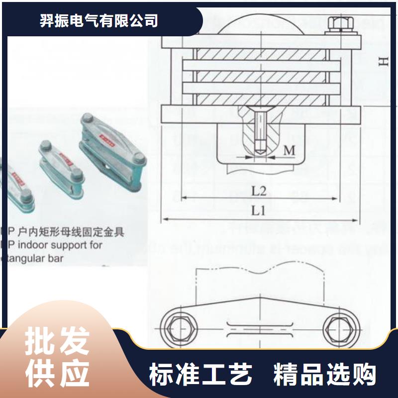 母线夹具MWP-302T.
