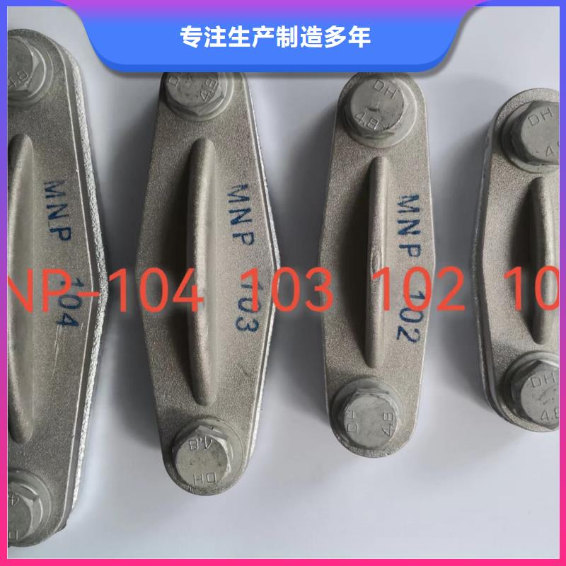 矩形母线固定金具MNL-202现货.