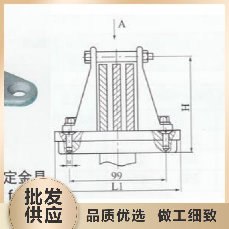 硬母线固定金具MWP-102查询