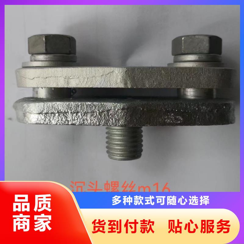 MWL-102-母线夹具MNP-205