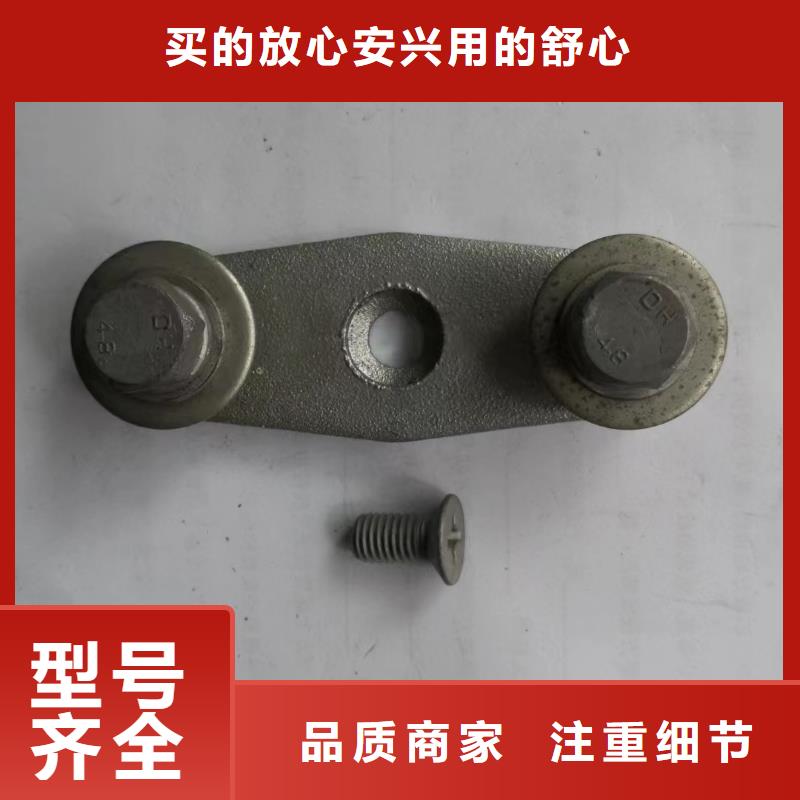 矩形母线固定金具MWP-303诚信商家-铜母线夹具MNP-105