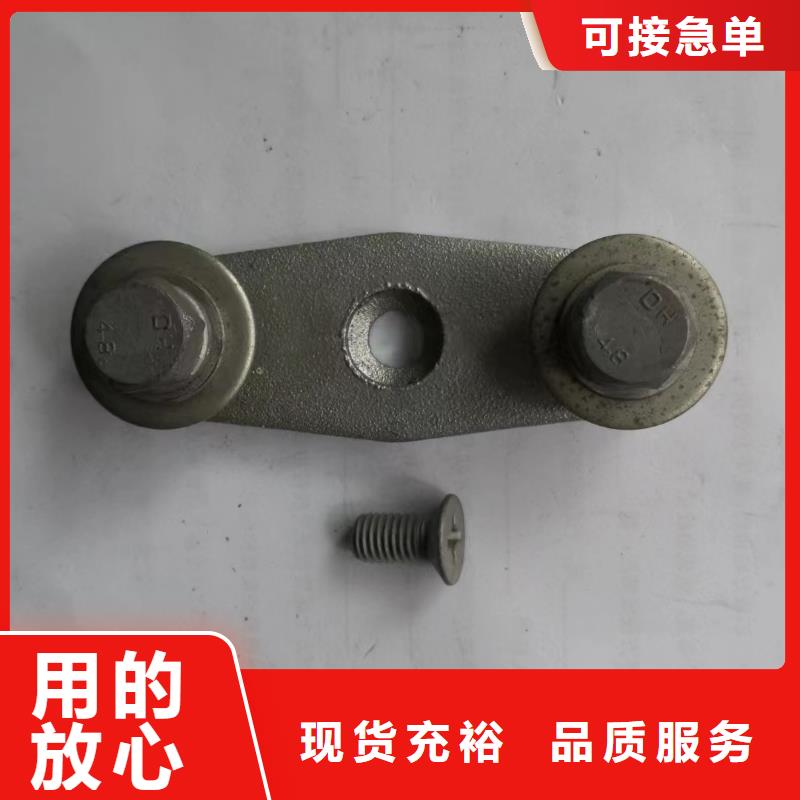矩形母线固定金具MNL-202现货.