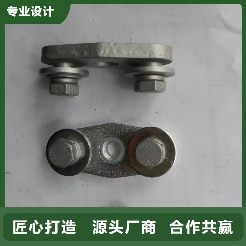 矩形母线固定金具MNL-202现货.