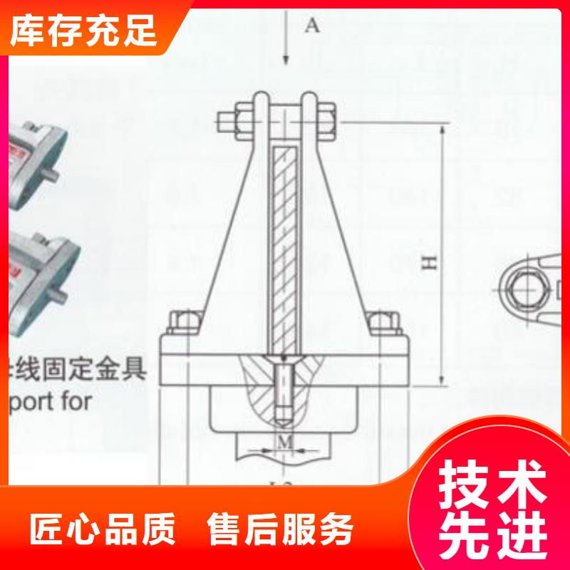 硬母线固定金具MWP-101出厂价-铜母线夹具MNP-302