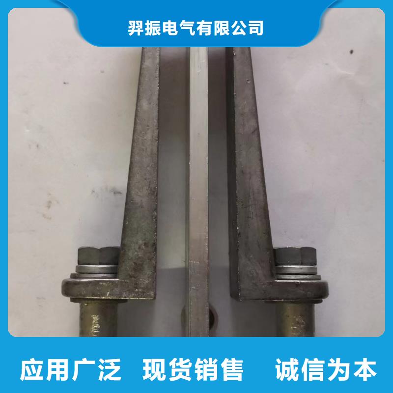 【电力金具】MWP-203固定金具