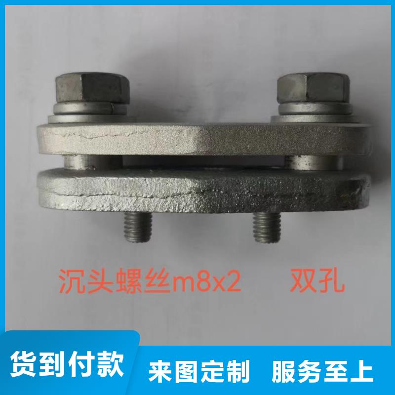 硬母线固定金具MWP-102查询