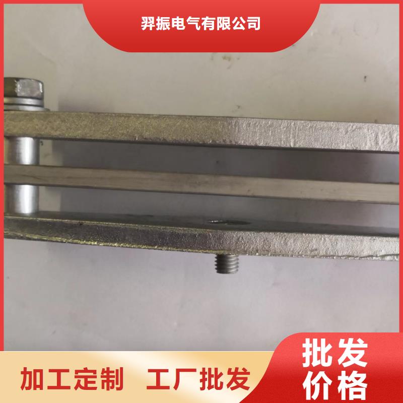母线夹具MWL-104诚信商家.